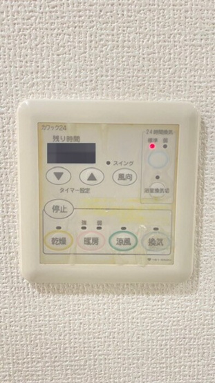 【設備】 | ルイシャトレ鳳ウェルグラン