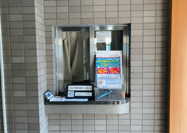 【受付】 | ベルググランデ小田急相模原 | 受付はマンションコンシェルジュがいる場合もあれば、管理人が滞在する小部屋を総称して呼ぶことがあります。主にエントランスに設置されていることから、防犯面でも期待ができます。防犯設備がない場合はより安心！