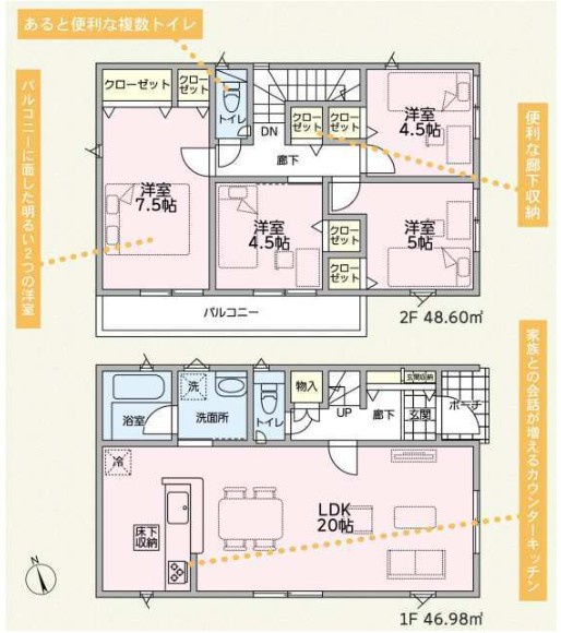 神川町熊野堂第１（全4棟）1号棟の間取り