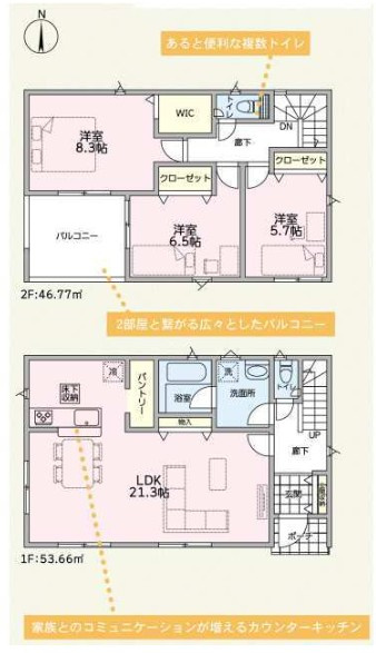 神川町熊野堂第１（全4棟）2号棟の間取り