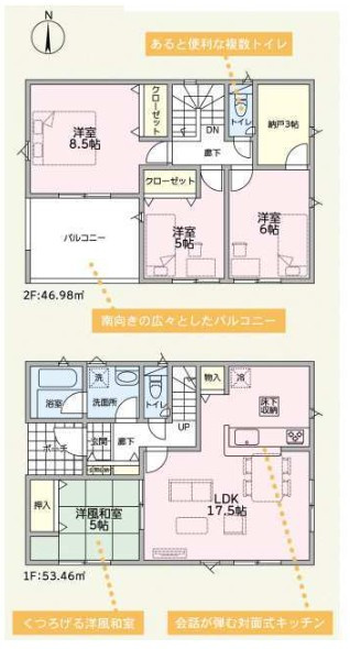 神川町熊野堂第１（全4棟）3号棟の間取り