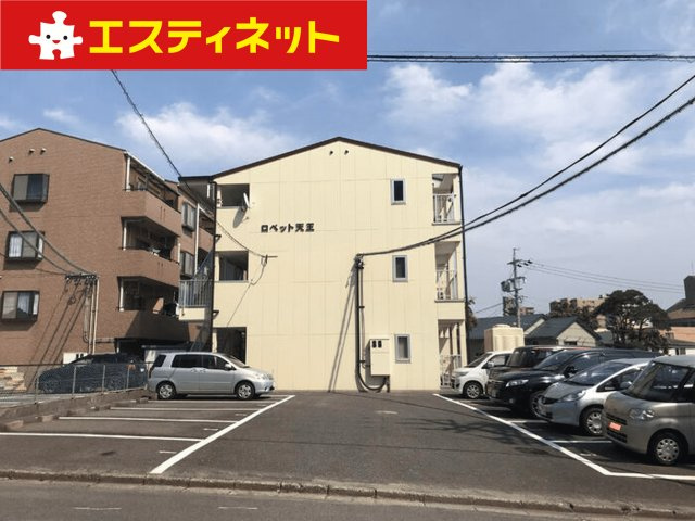 ロベット天王