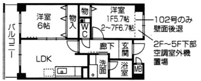 【間取り】 | パームヒルズ