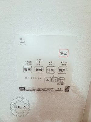 【設備】 | 松戸市新松戸13期