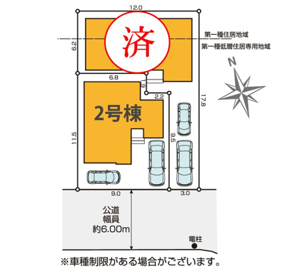 【区画図】 | 松戸市新松戸13期