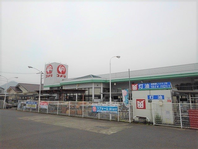 アンドーレ中道Ｂの周辺|コメリハード&グリーン三野店まで1200m