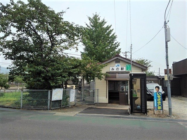 アンドーレ中道Ｂの周辺|JRみの駅まで1500m