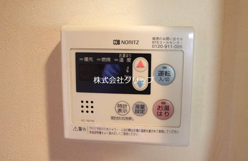 リクレイシア西横浜の設備