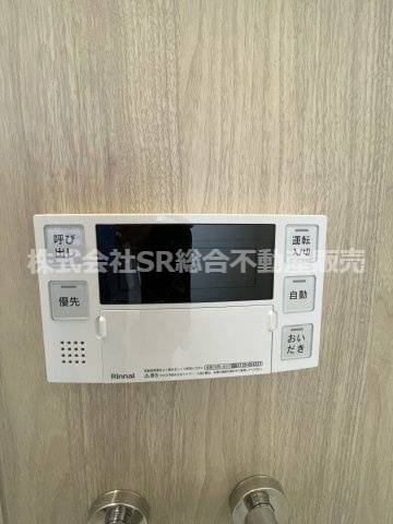 中石切町5丁目中古戸建の設備|追い焚き機能付きで経済的です♪