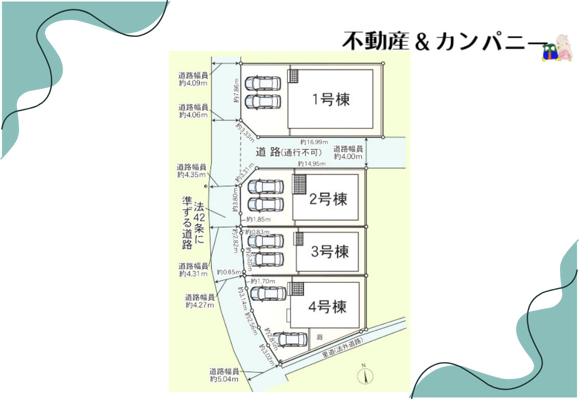 クレイドルガーデン石手白石第1-2号棟　松山市石手白石新築戸建の区画図