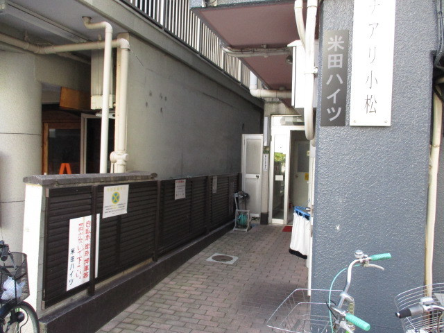 チアリ小松