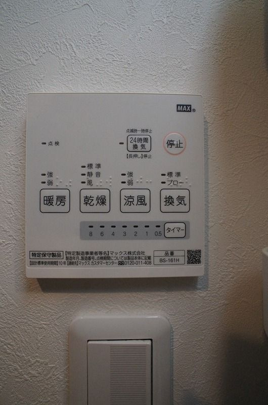 グランドヴュー杉田の設備