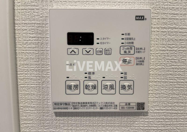 【設備】エスリード大須観音プリモ