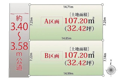 【区画図】 | 祖師ヶ谷大蔵駅７分【仲介手数料が４０％（１７０万円）ＯＦＦ！】■ウルトラマン商店街近く | 仲介手数料４０％（１７０万円）ＯＦＦ！
家計応援サービスの限界に挑戦中！
■祖師ヶ谷大蔵駅７分
■ウルトラマン商店街近く
■住環境良好
■お好きなハウスメーカーで建築可
■各ハウスメーカーがお得