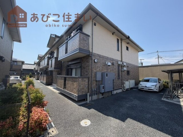 アムールエステート
