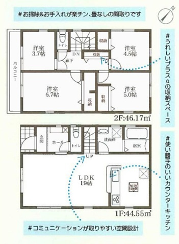 神戸市西区竹の台4丁目の間取り