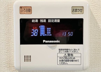 【設備】 | ANNEX南荻窪