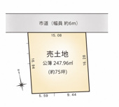 尼崎市若王寺2丁目売り土地の画像