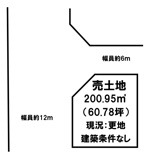 北葛城郡河合町高塚台1丁目 【建築条件なし】【更地】の画像
