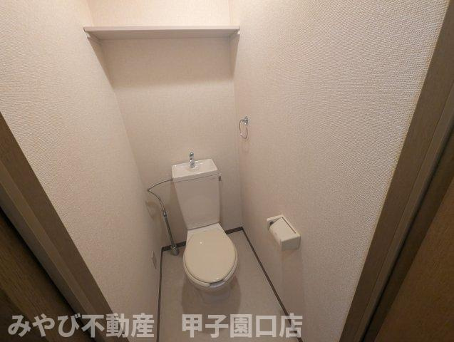 セジュール西宮今津のトイレ