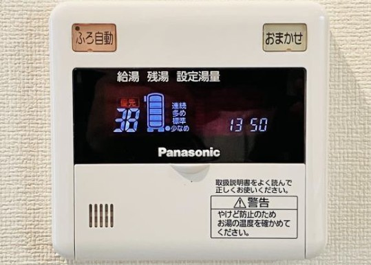 【設備】 | ANNEX南荻窪