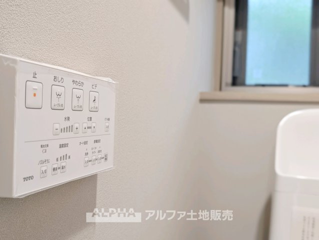 エクストール世田谷千歳のトイレ|【Warm water flush toilet】
◆温水洗浄便座付きトイレ◆お掃除も楽々。快適に過ごすためには今や欠かせない設備の一つです。壁掛けリモコンで使いやすくいつでも清潔に保てます。