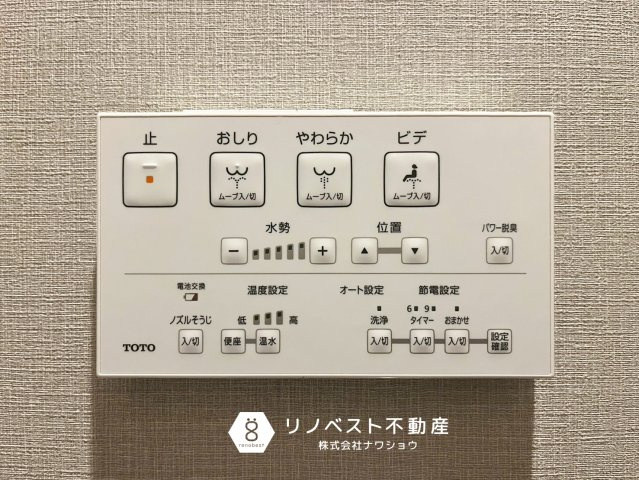 ディオ・フェルティ布施の発電・温水設備|【リノベスト不動産】弊社では売却のご相談も受付中！まずは一度ご相談ください♪
