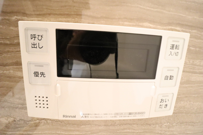 【設備】 | プレミアムメゾン高崎飯塚町Ⅱ