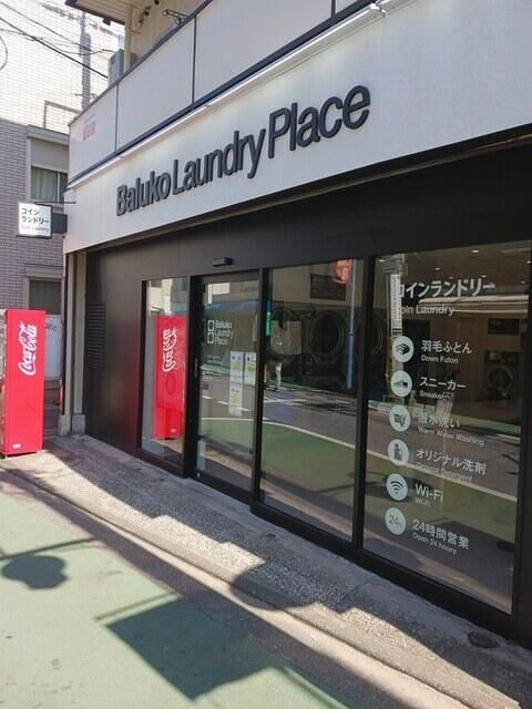 アーバングレースのその他