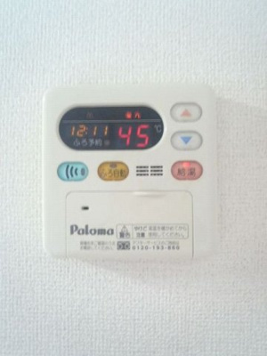 【その他】 | ベルフラワー