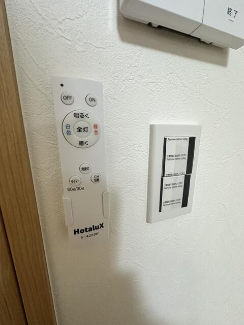 ＮＥＳａｌｌａの設備