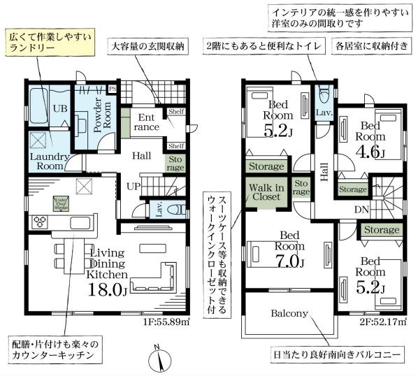 リーブルガーデン．S　深谷本住町　の間取り|２号棟間取り図