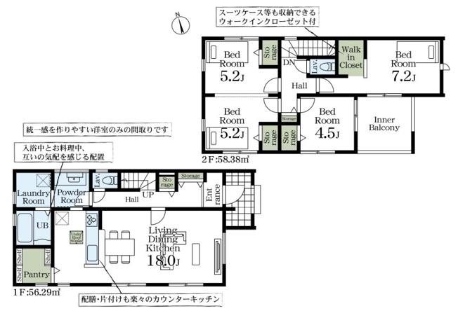 【間取り】 | Livele Garden.S寄居町富田　新築住宅