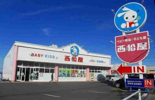 サンクレストＡの周辺|西松屋まで250m