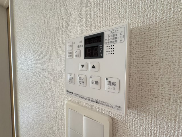 ヴィラ　プラシードＢの設備