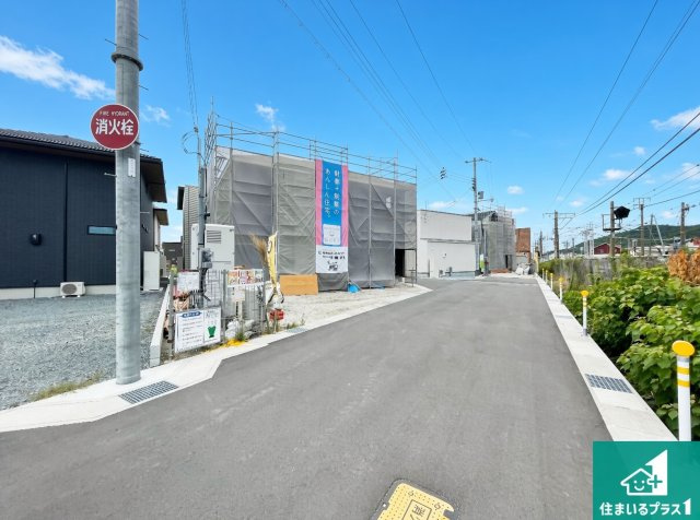 姫路市広畑区才　第8期　新築一戸建ての前面道路含む現地写真|周辺は落ち着いた街並みの住宅地！子育てがしやすい住環境です！まだ未完成ですが、現地でしかわからない事もございます。是非一度ご覧ください。