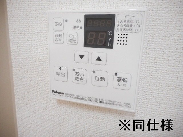 イリゼ府中のその他
