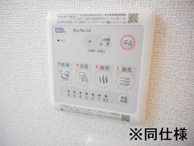 イリゼ府中のその他