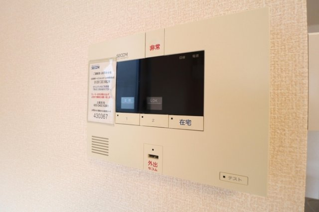 インサイドモートのセキュリティ