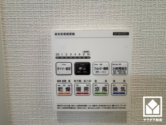 西宮市浜町の冷暖房・空調設備