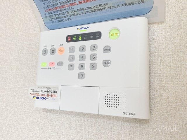 フォレストテラス大宮のその他|セブンイレブンさいたま土手町店