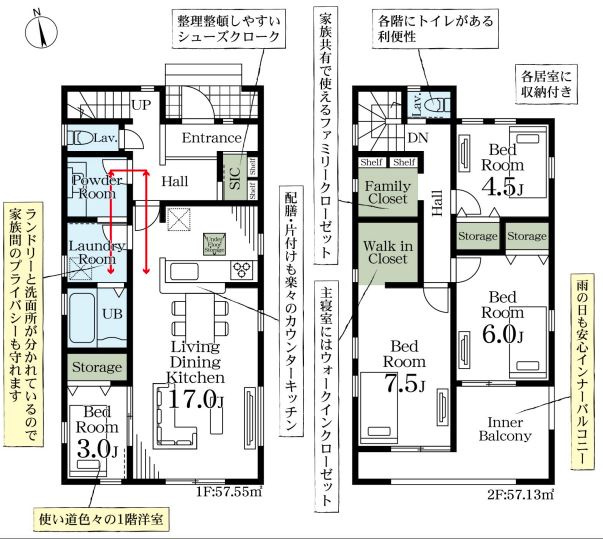 リーブルガーデン．S　深谷本住町　の間取り|３号棟間取り図