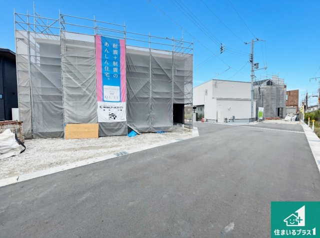 姫路市広畑区才　第8期　新築一戸建て