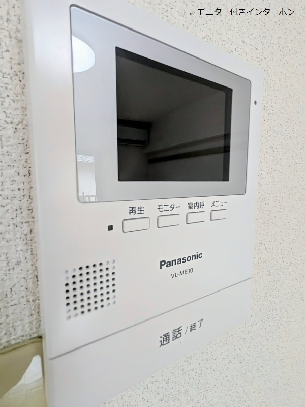 熊本市南区江越１丁目の賃貸マンションのセキュリティ
