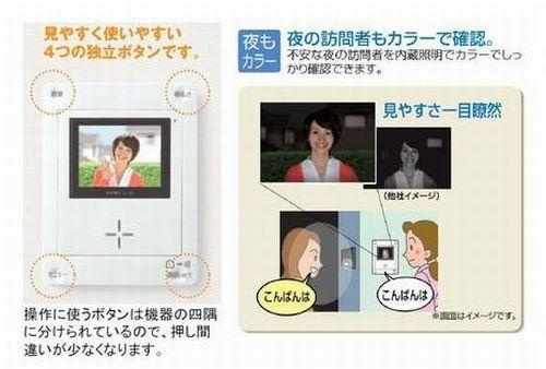 緑区町屋1丁目新築戸建て　A号棟の設備