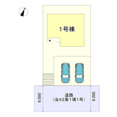 姫路市田寺東2期の画像