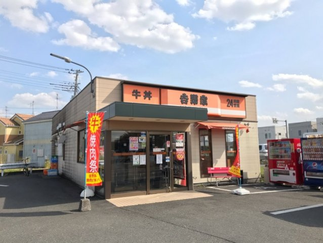 ソレア－ドＢの周辺|吉野家まで230m