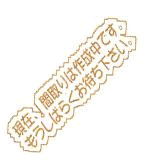 熱海市上多賀　アパート2棟の間取り