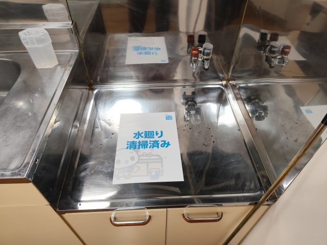 コーポアルカディアⅢのキッチン