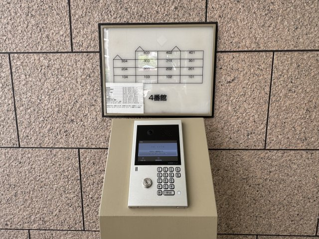 西神南ヒルズ4番館のその他